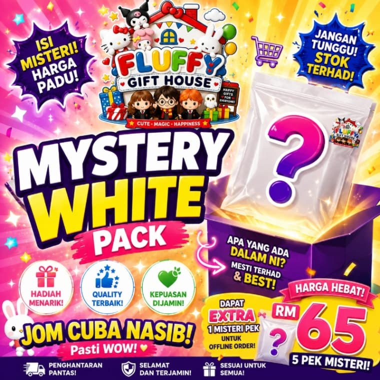 š¤ Mystery White Pack (5 PACKS)