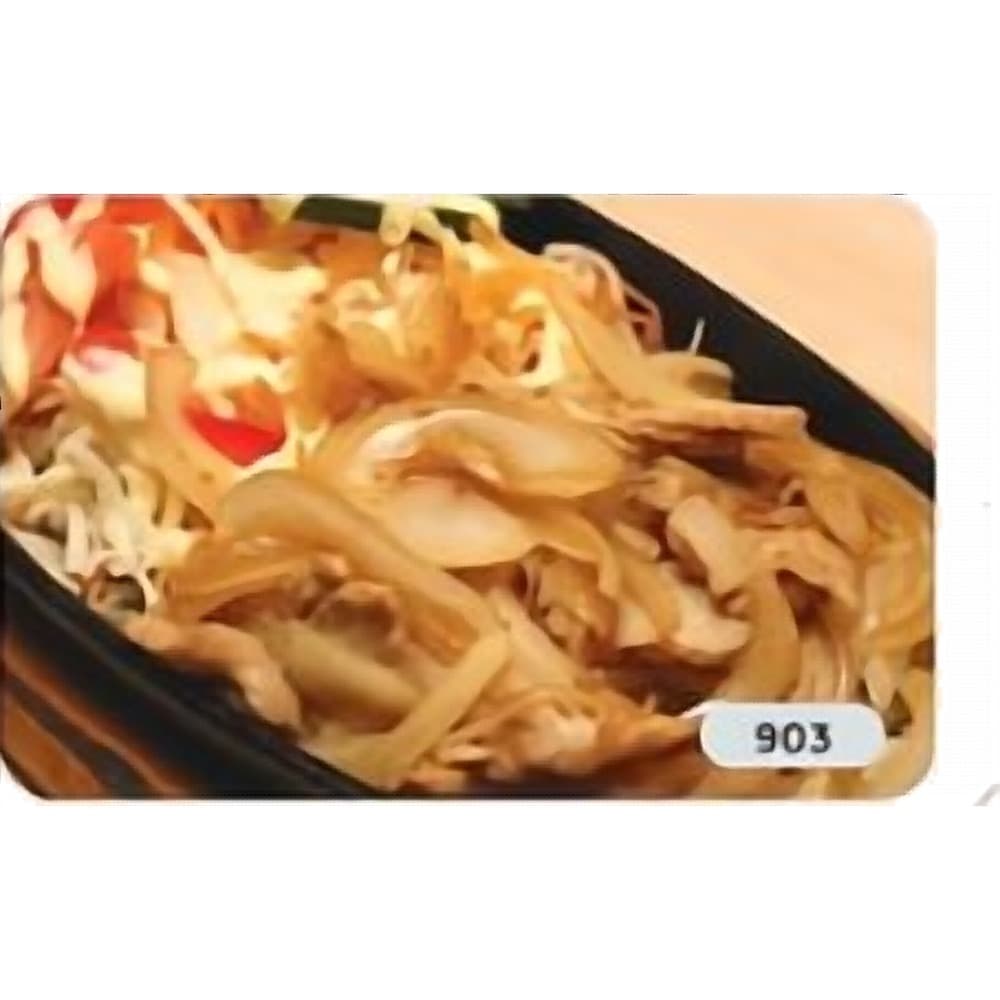 Tori Shouga Yaki (Fried Sliced Chicken with Ginger Sauce)