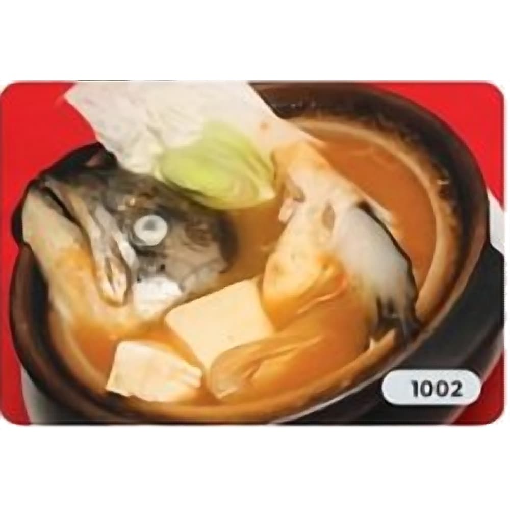 Salmon Kabuto Chigenabe (Claypot Salmon Head in Spicy Miso Soup)