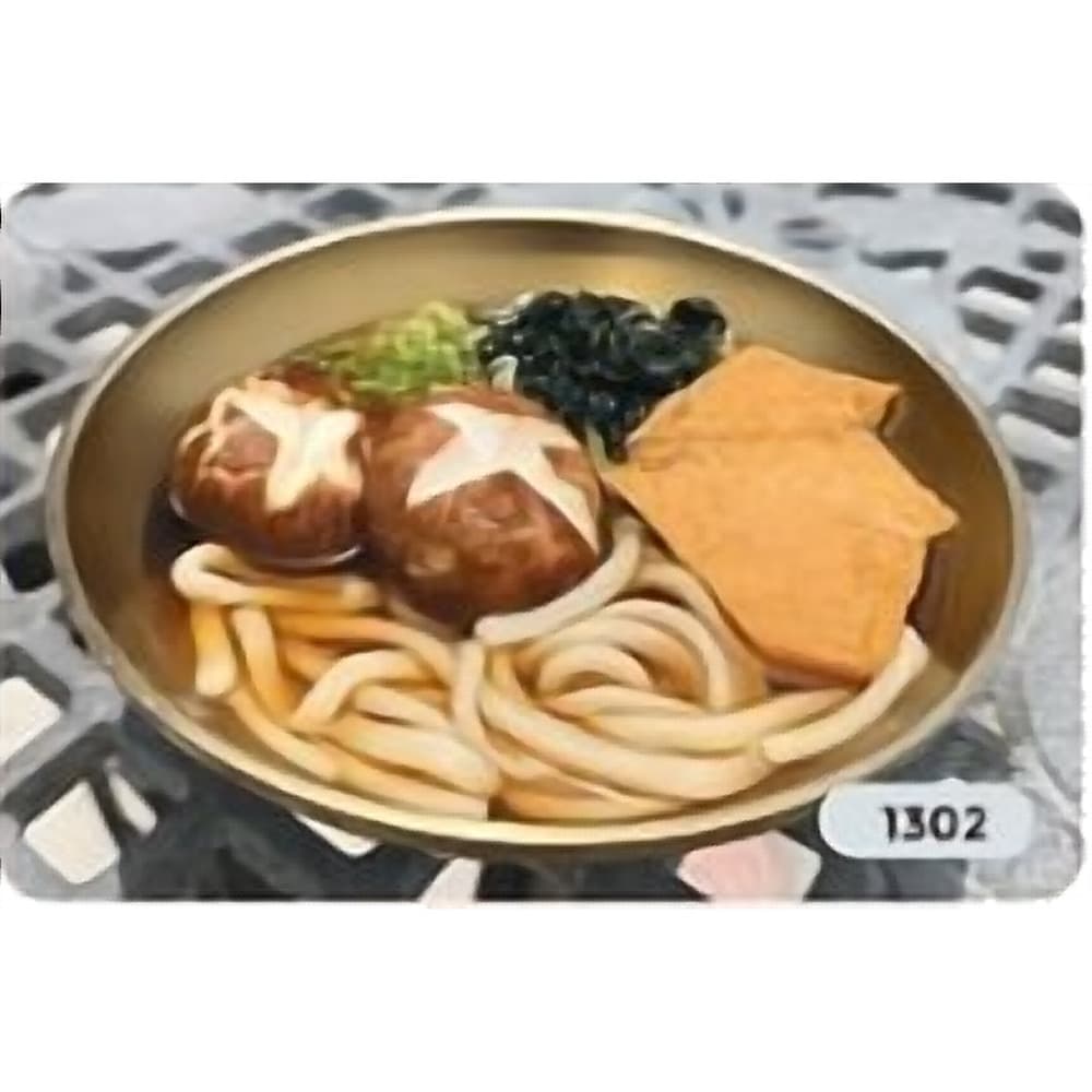 Udon (Hot Udon Noodle)