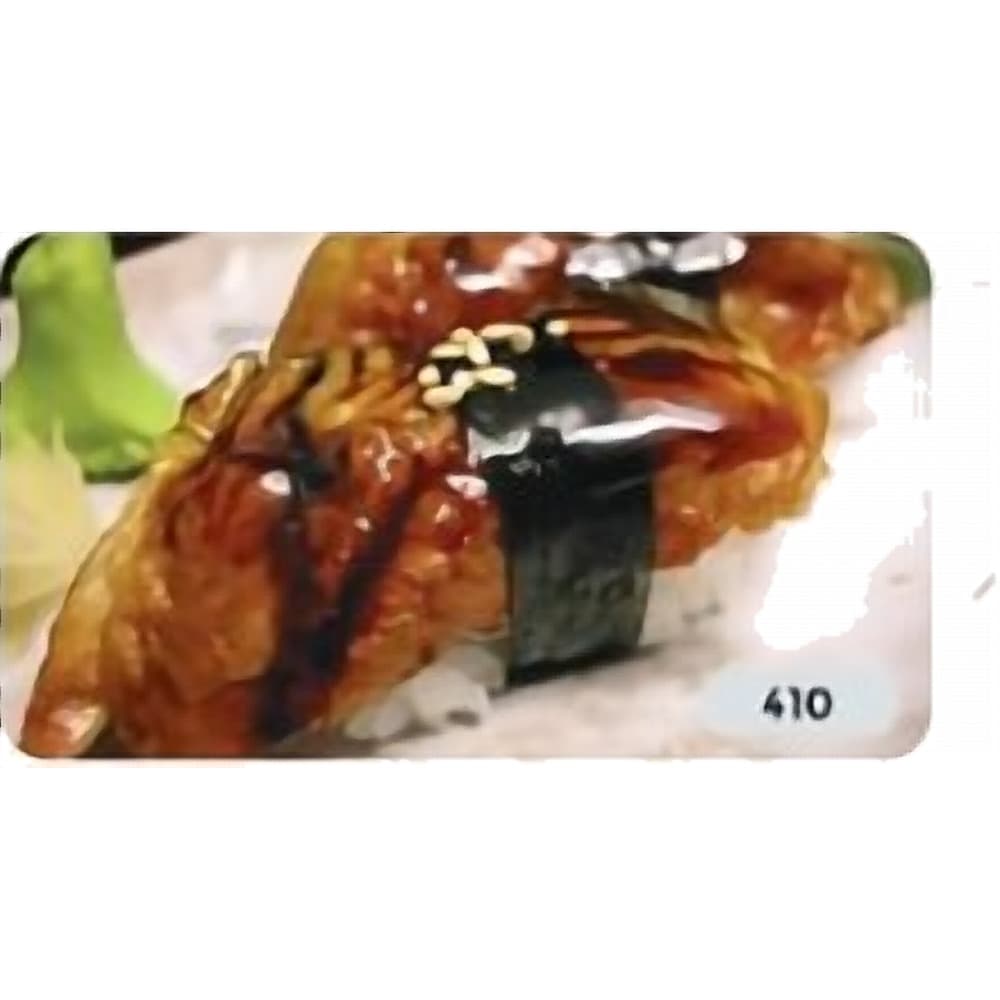 Eel