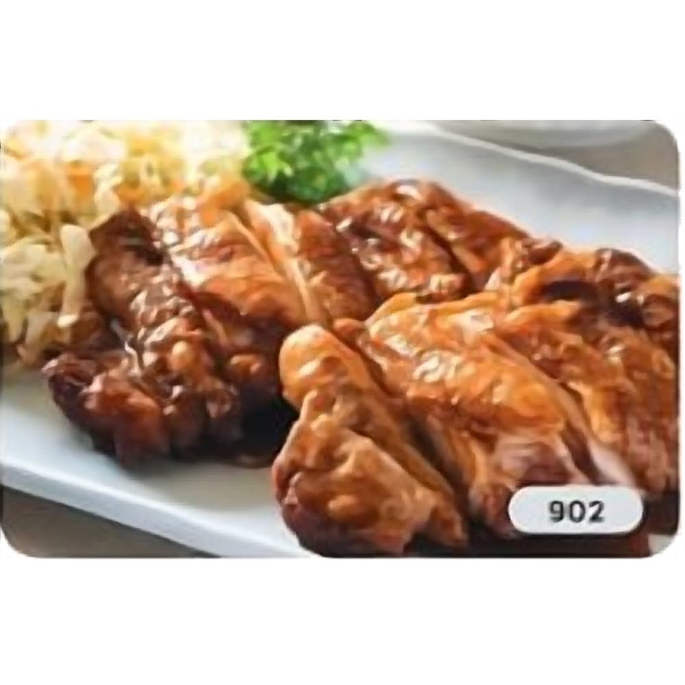 Chicken Teriyaki (Grilled Chicken with Teriyaki Sauce)