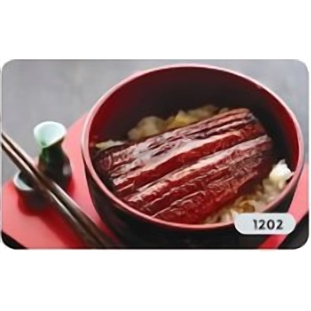 Una Don (Grilled Eel Rice with Special Sauce)