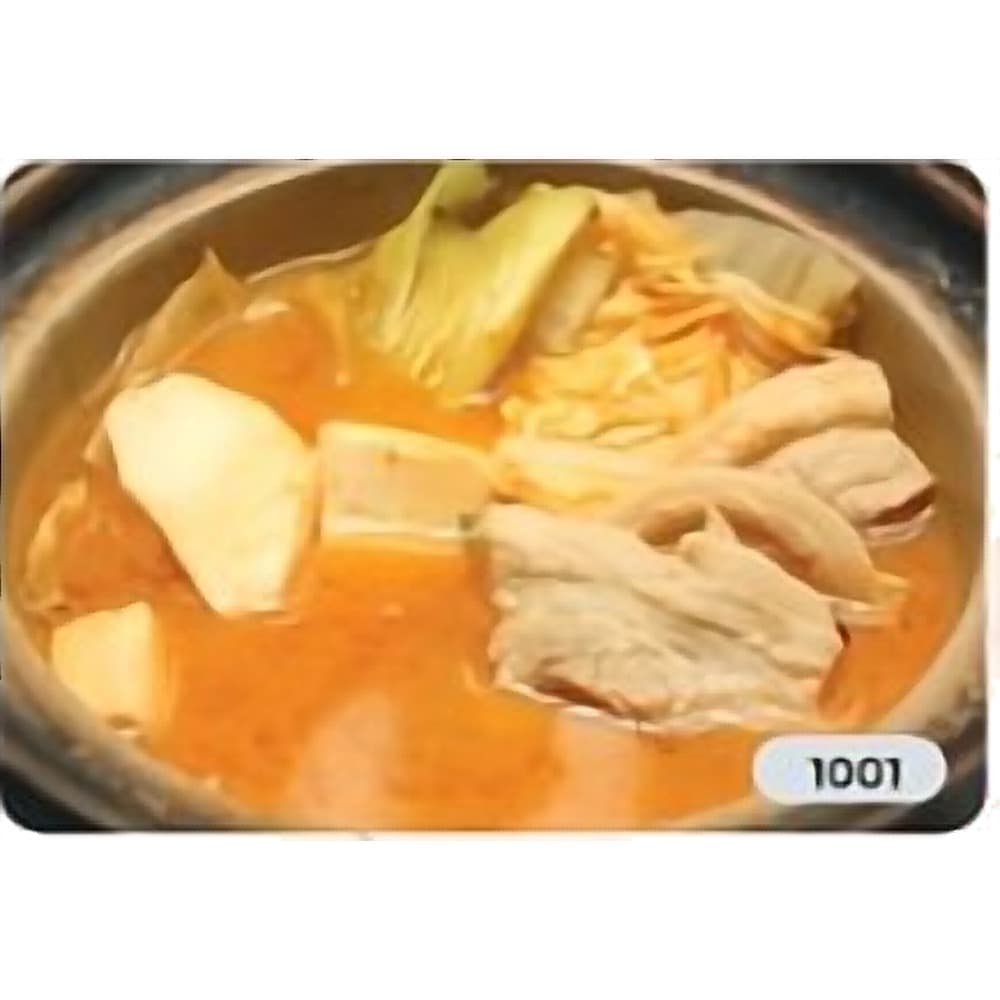Tori Chigenabe (Hot Pot Vegetables & Chicken in Miso Soup)
