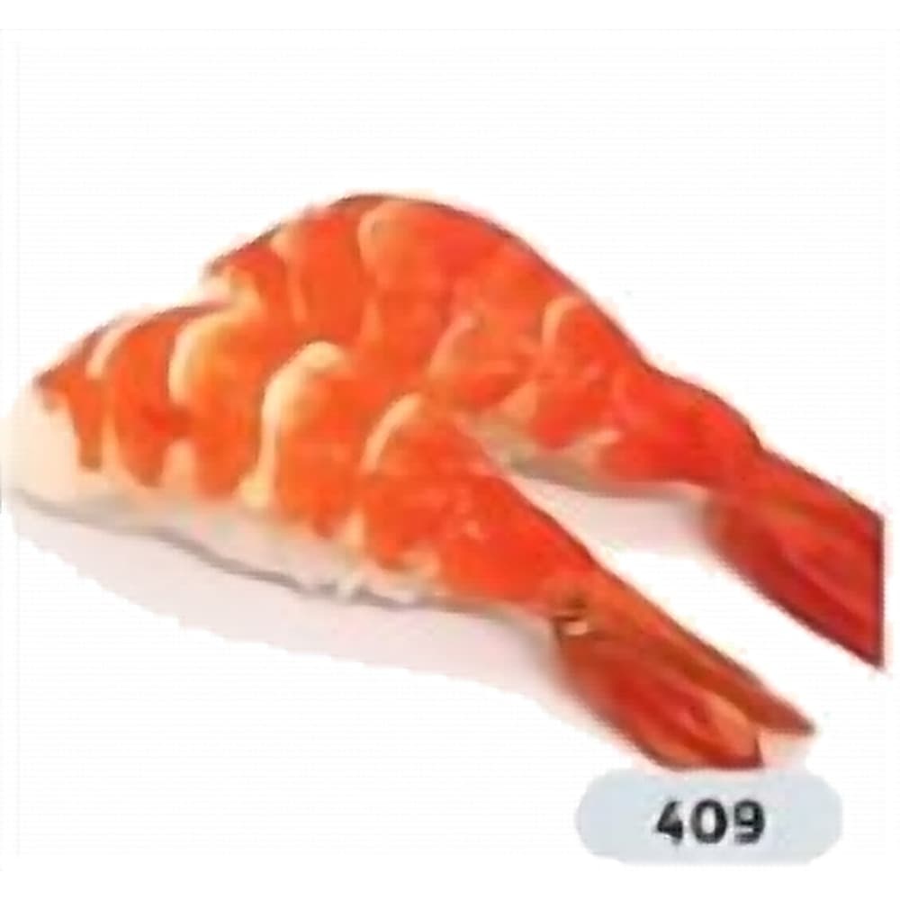 Prawn