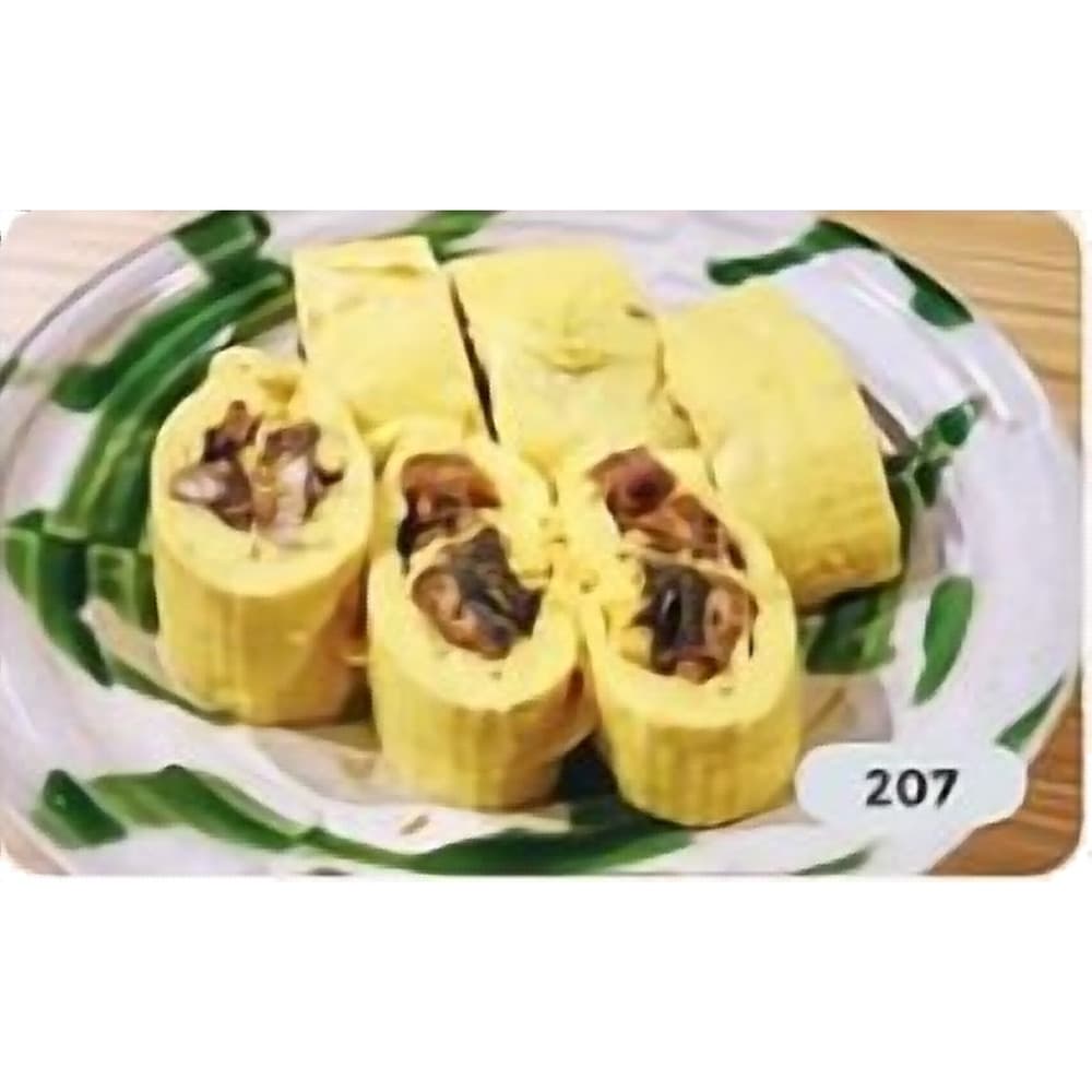 Unagi Tamago Yaki (Grilled Eel with Egg)