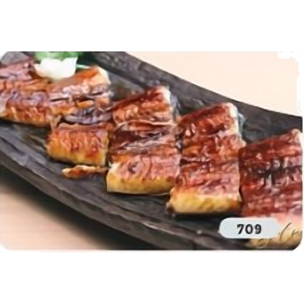 Unagi Kabayaki (Roasted Eel with Kabayaki Sauce)